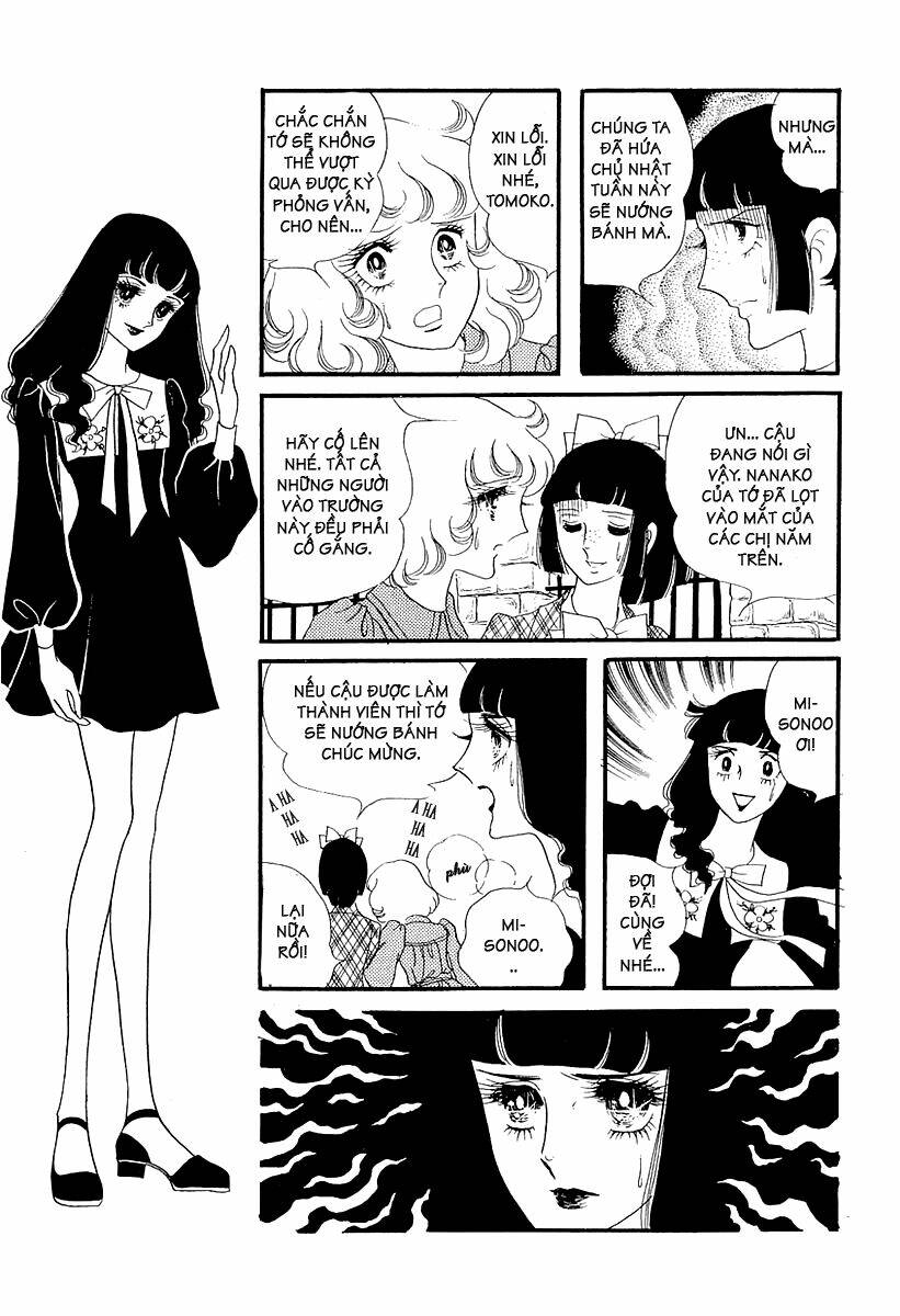 oniisama e... chapter 3 7