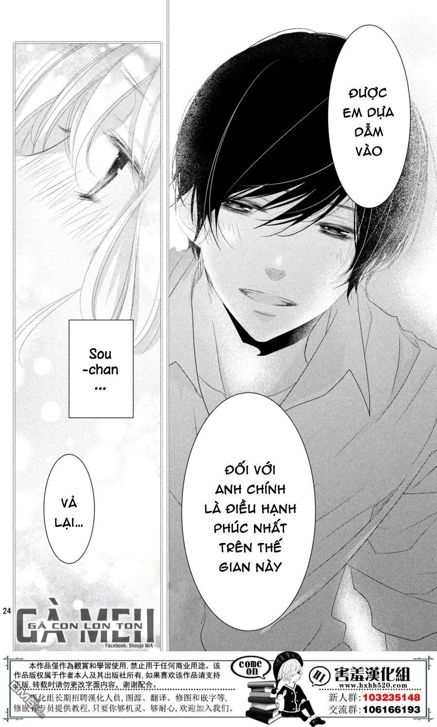 mikami-sensei no aishikata chapter 12 24