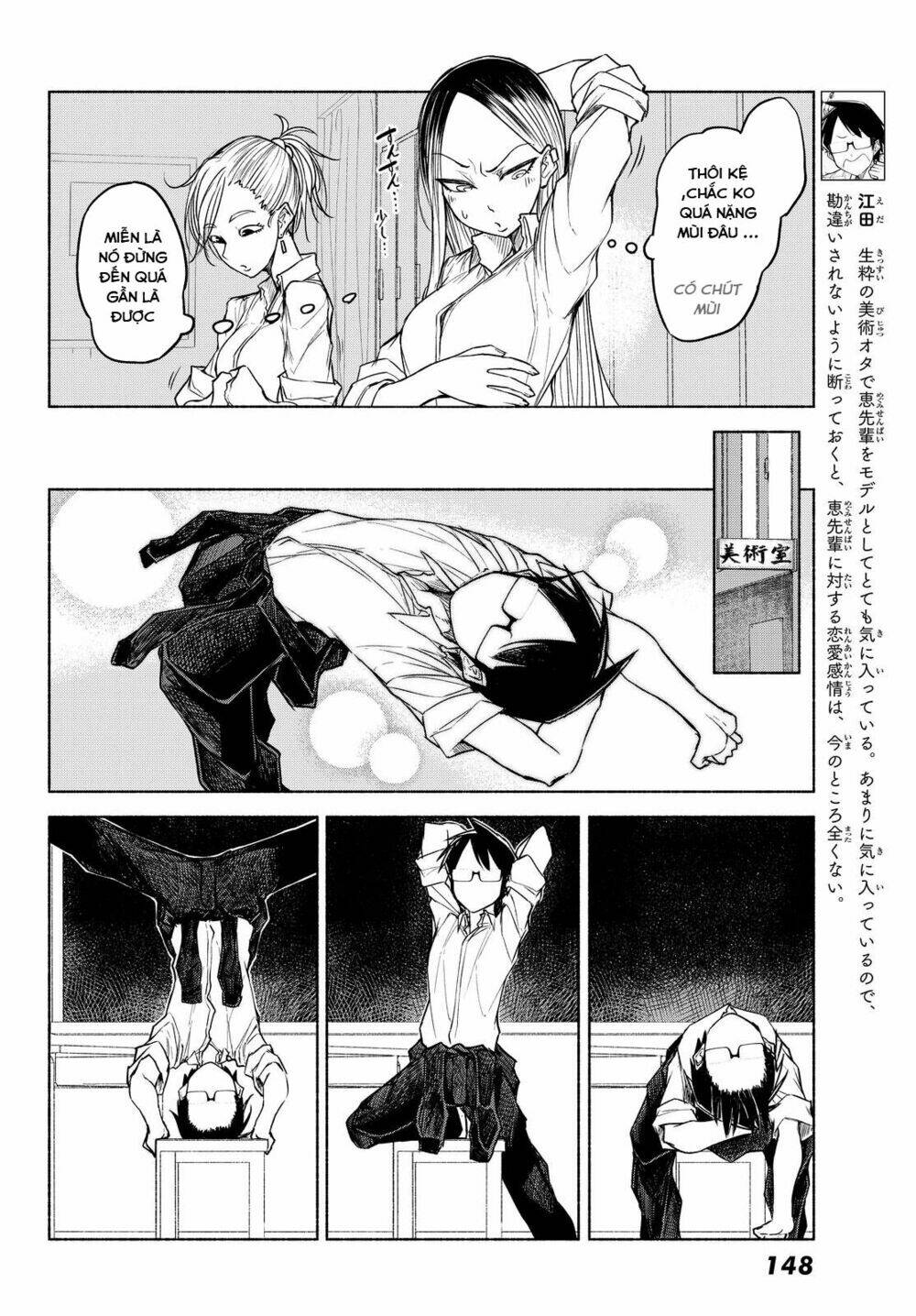 rough sketch senpai chapter 7 5