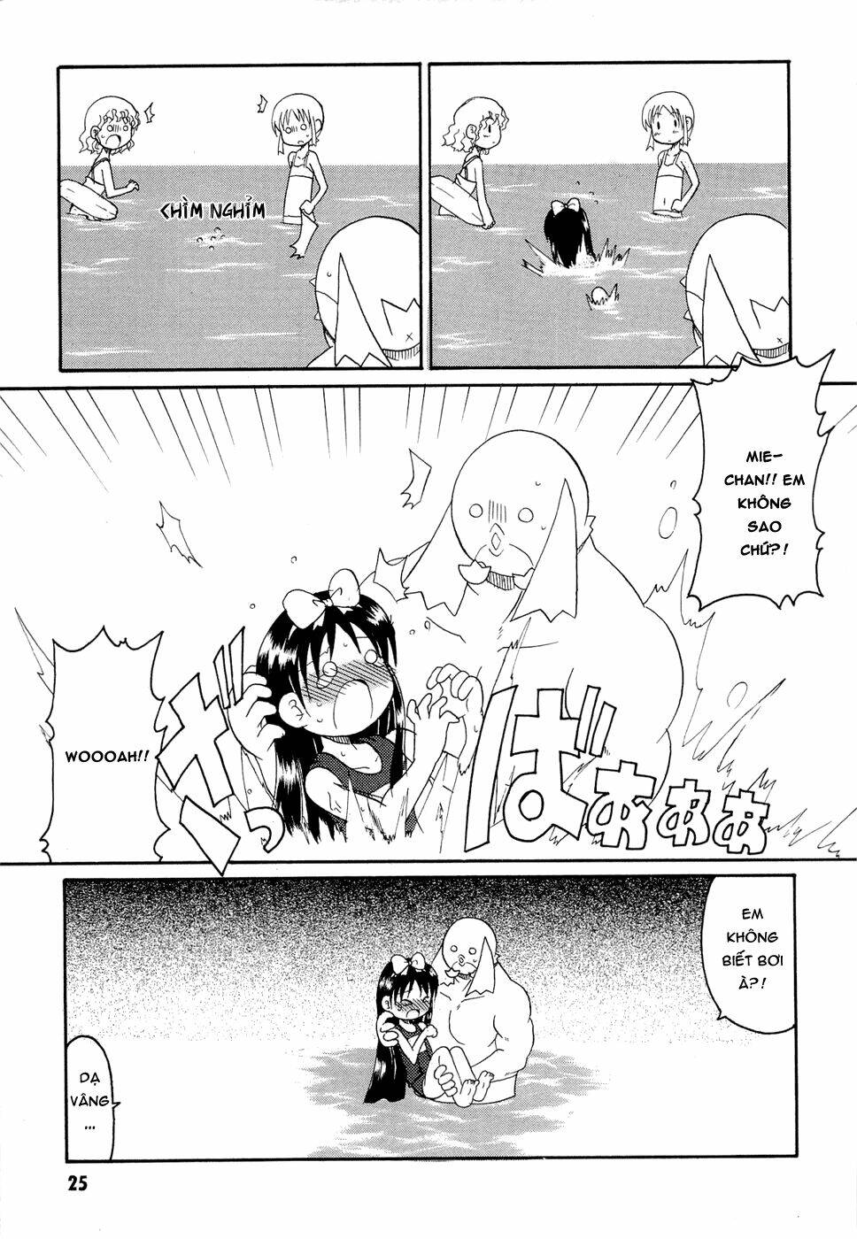 lolita complex phoenix chapter 18 7