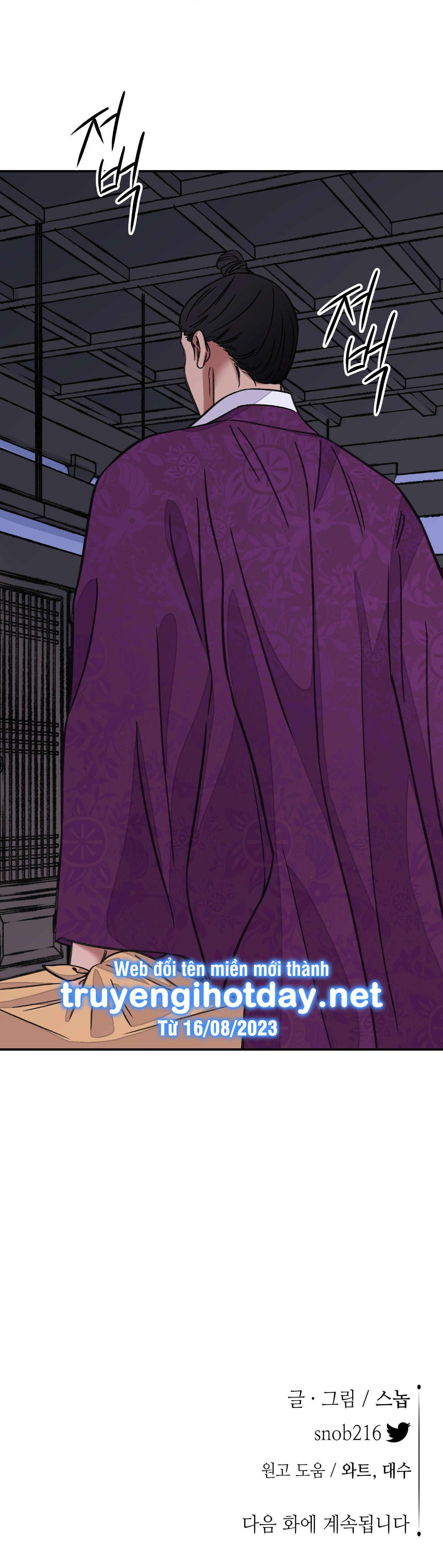 [18+] trượng kiếm tựa hoa chapter 45.2 16