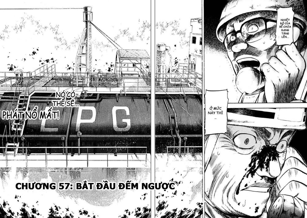 waga na wa umishi chapter 57 2