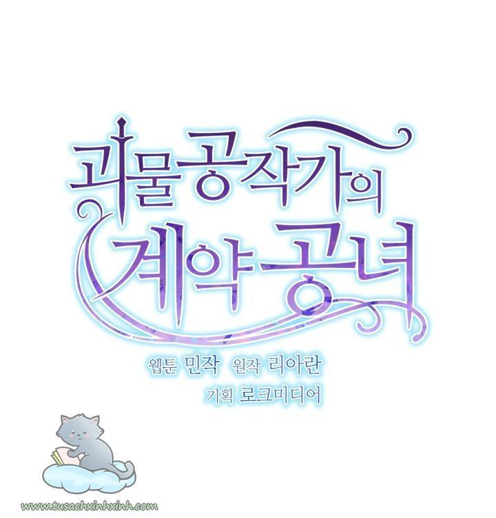 công nương khế ước của gia tộc công tước quái vật chapter 142 6