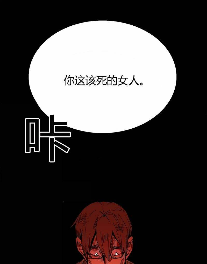 cửa hàng không tên chapter 3 3