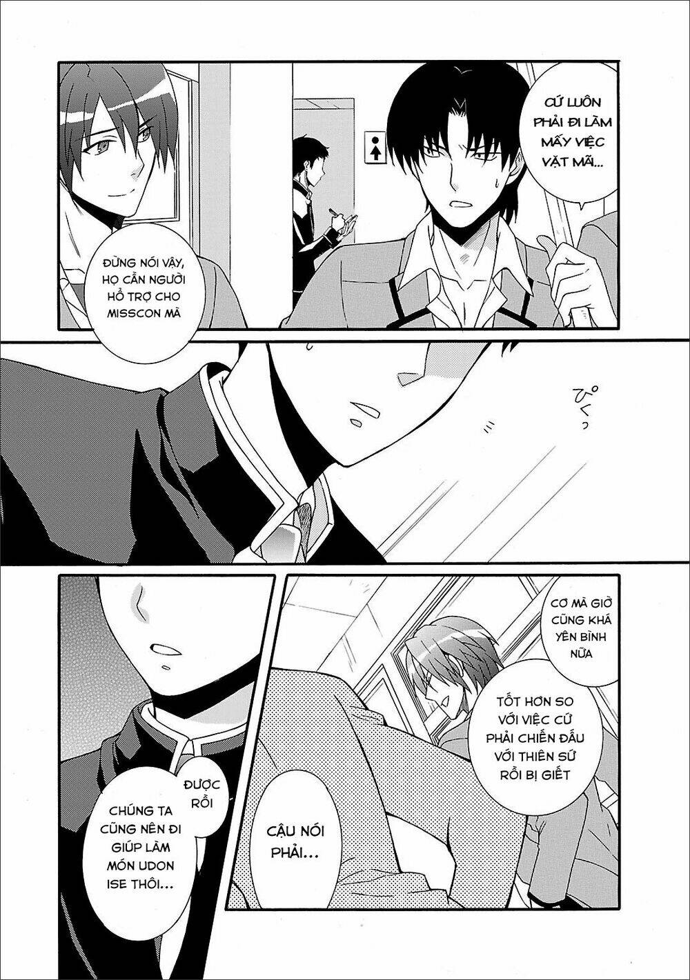 angel beats! heaven's door chapter 54 32