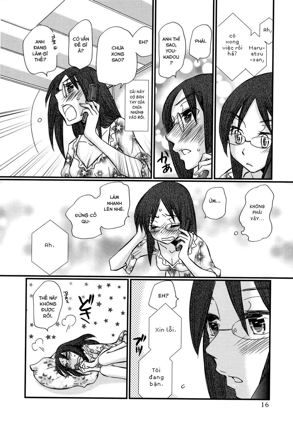 usotsuki paradox chapter 74.1 16