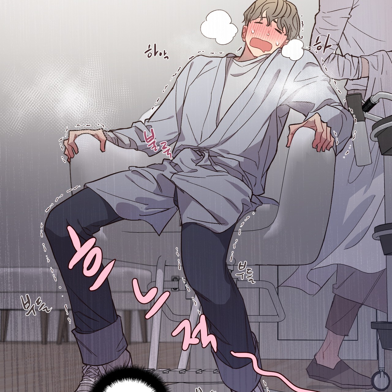 những suy nghĩ thầm kín trong đầu chapter 12 59