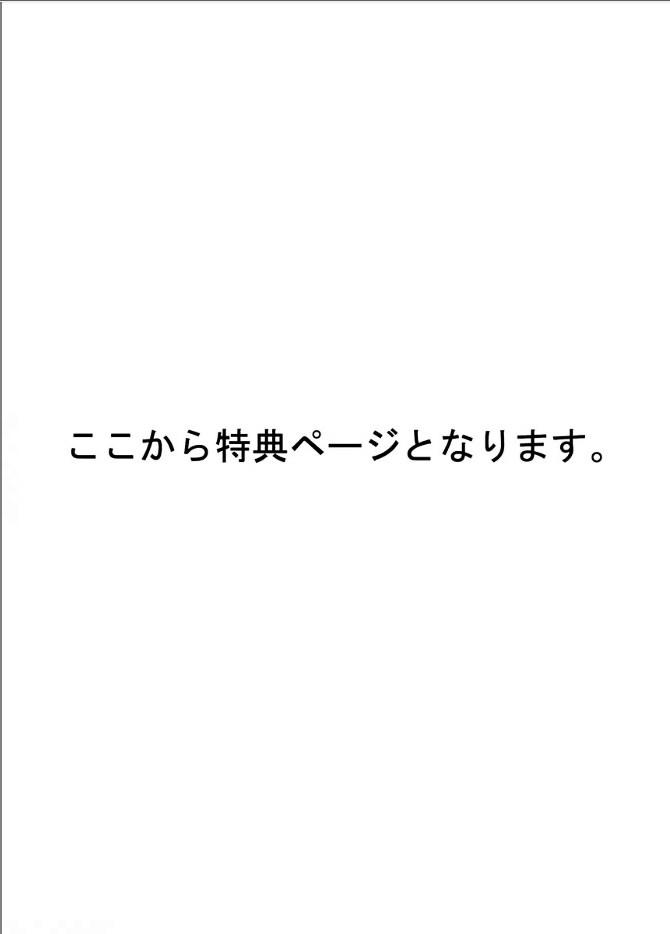 con quỷ tà dâm không cho tôi ngủ chapter 5 26