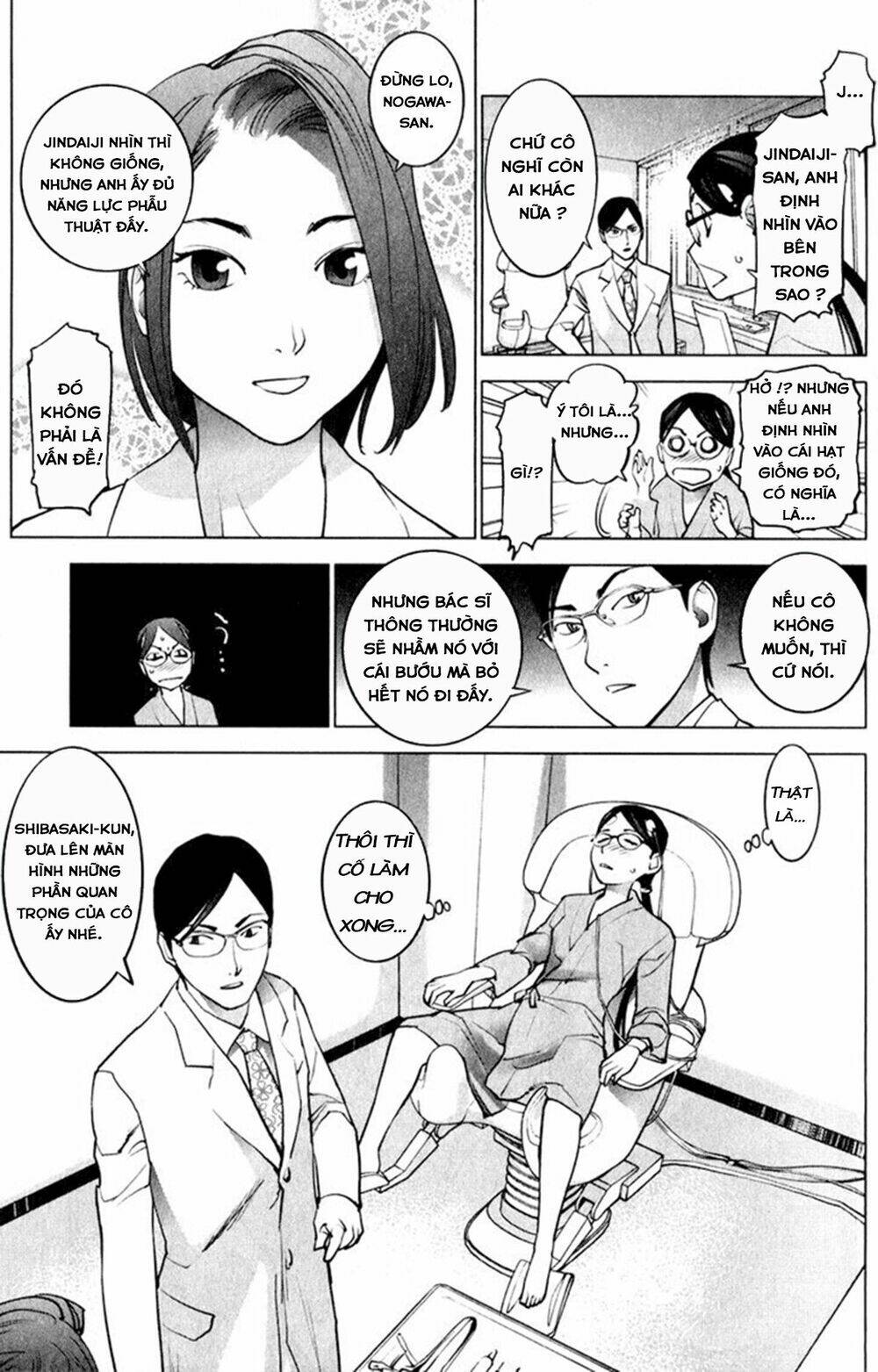 seishokuki chapter 17 12