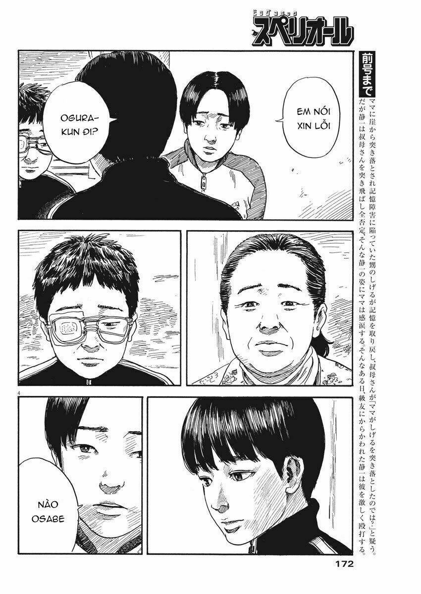 chi no wadachi chapter 63 6