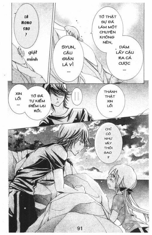 ore-sama kingdom chapter 4 91