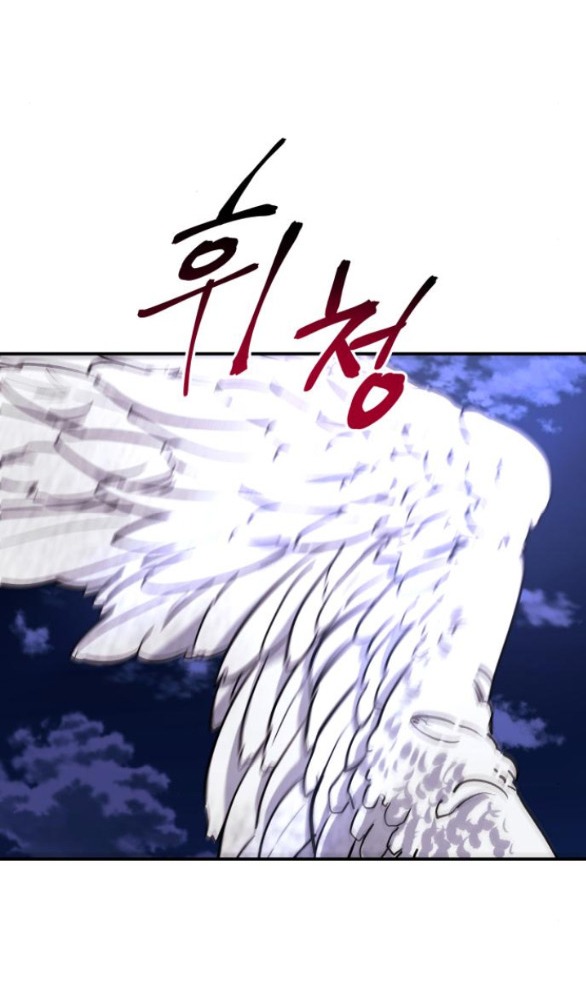 For The Queendom chapter 8.2 - Trang 45
