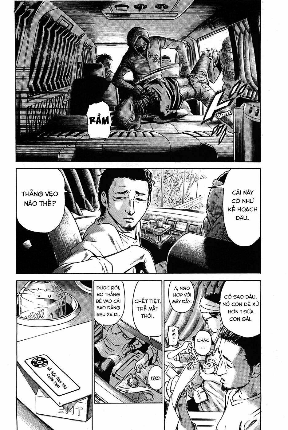 kokukoku chapter 1 31