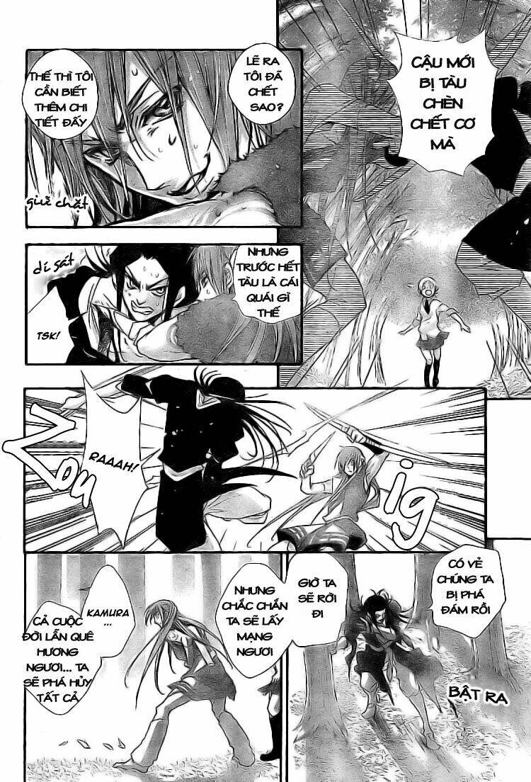 mahoroba no yobigoe chapter 1 11