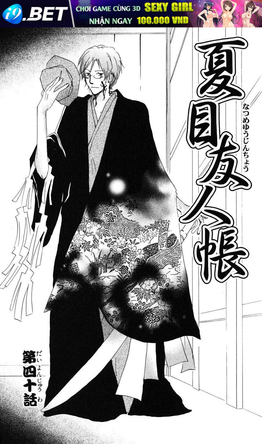 trả tên lại cho yêu quái chapter 40 2