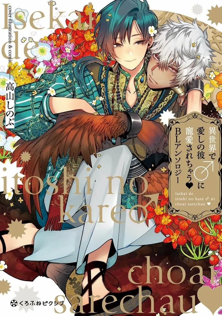 Tuyển Tập Doujinshi Nhà Vã chapter 20 2