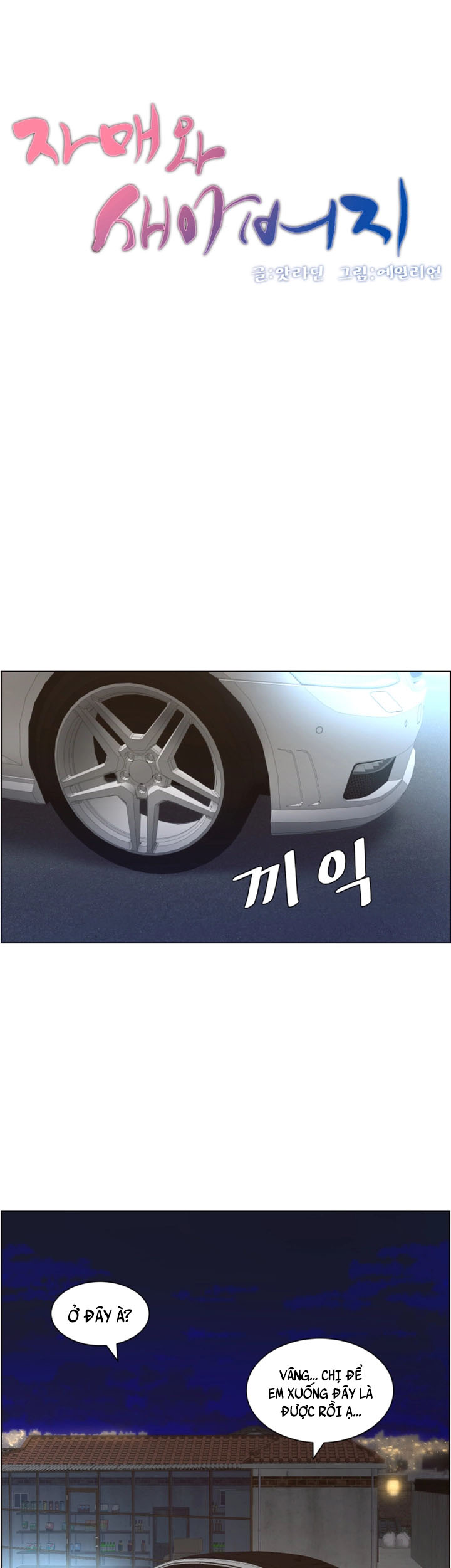 cha dượng chapter 33 11