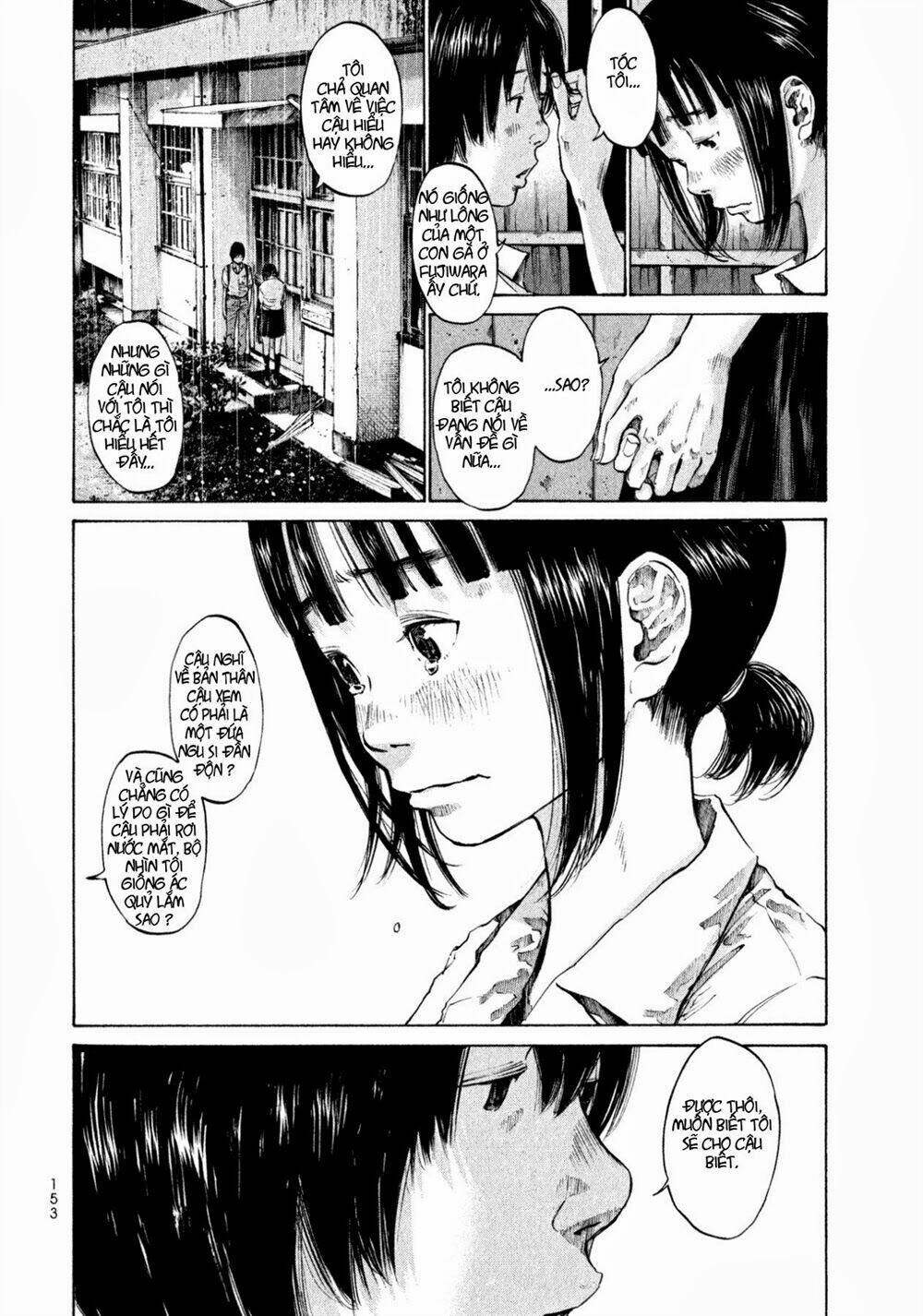 umibe no onnanoko chapter 8 14