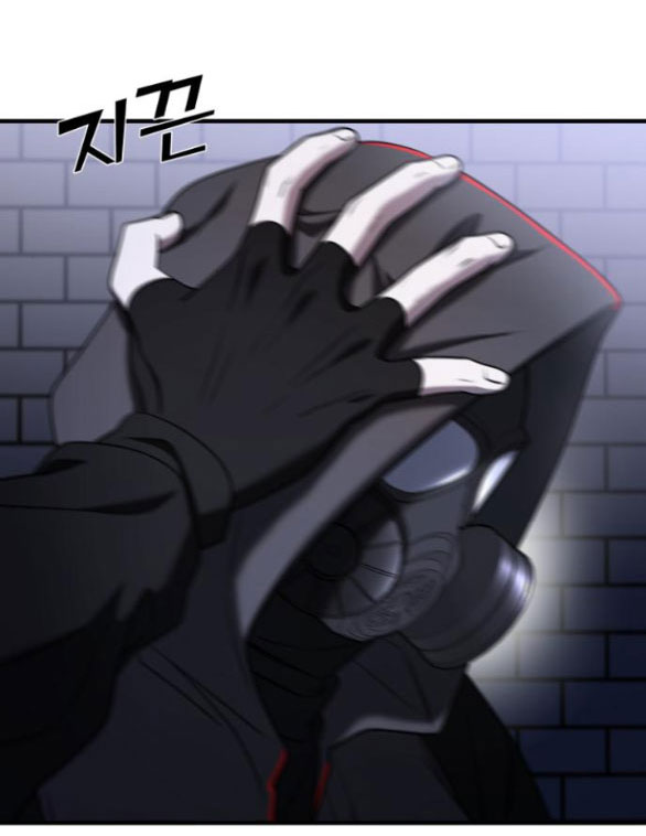 phản diện thuần túy chapter 58.2 9