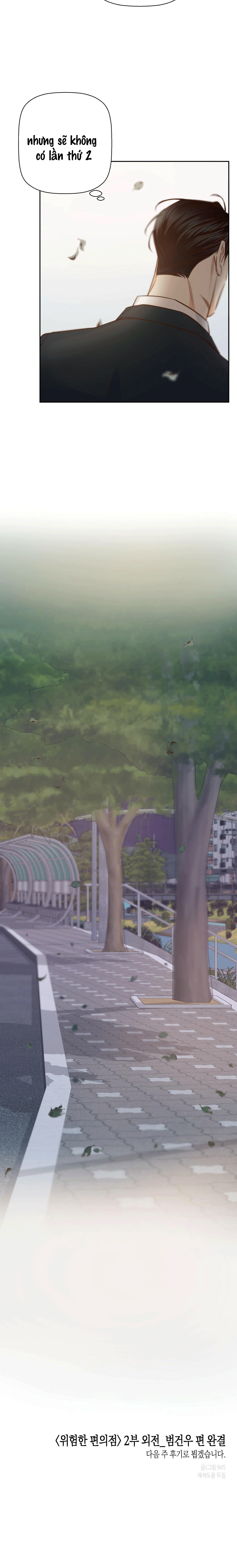 cửa hàng tiện lợi nguy hiểm chapter 0.4 23