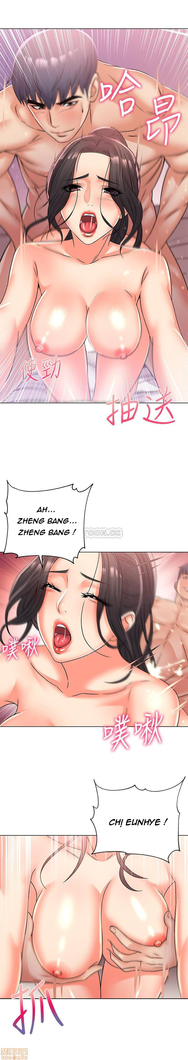 siêu thị của eunhye chapter 26 7
