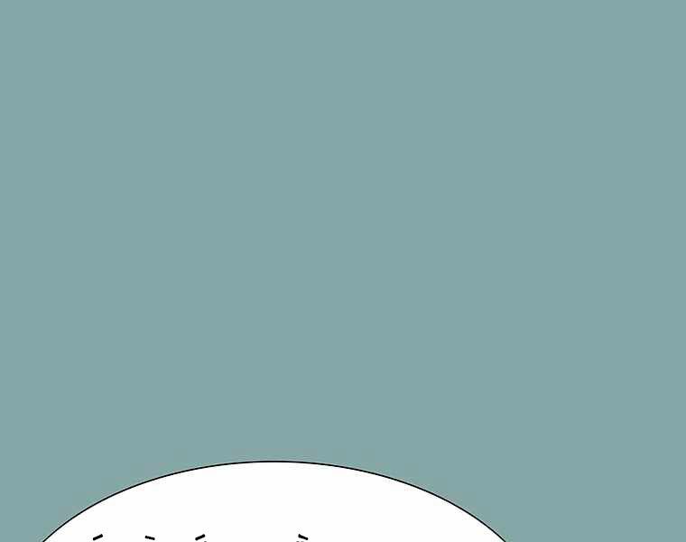 các chòm sao chỉ chú ý mình tôi chapter 17 271