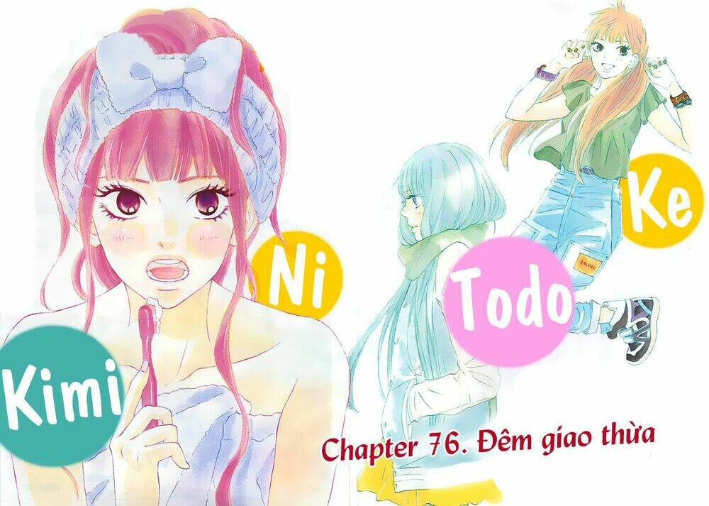 anh đã cho em biết bao thứ đầu tiên chapter 76 5