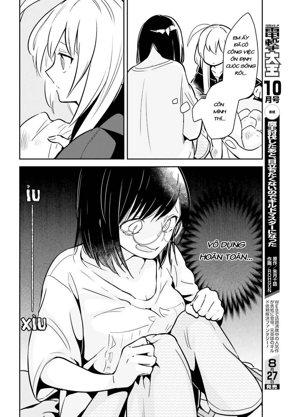 ichido dake demo, koukai shitemasu chapter 2.1 15