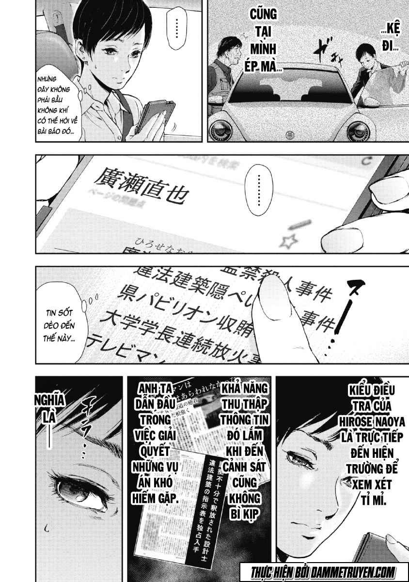 Gift ± chapter 49 3