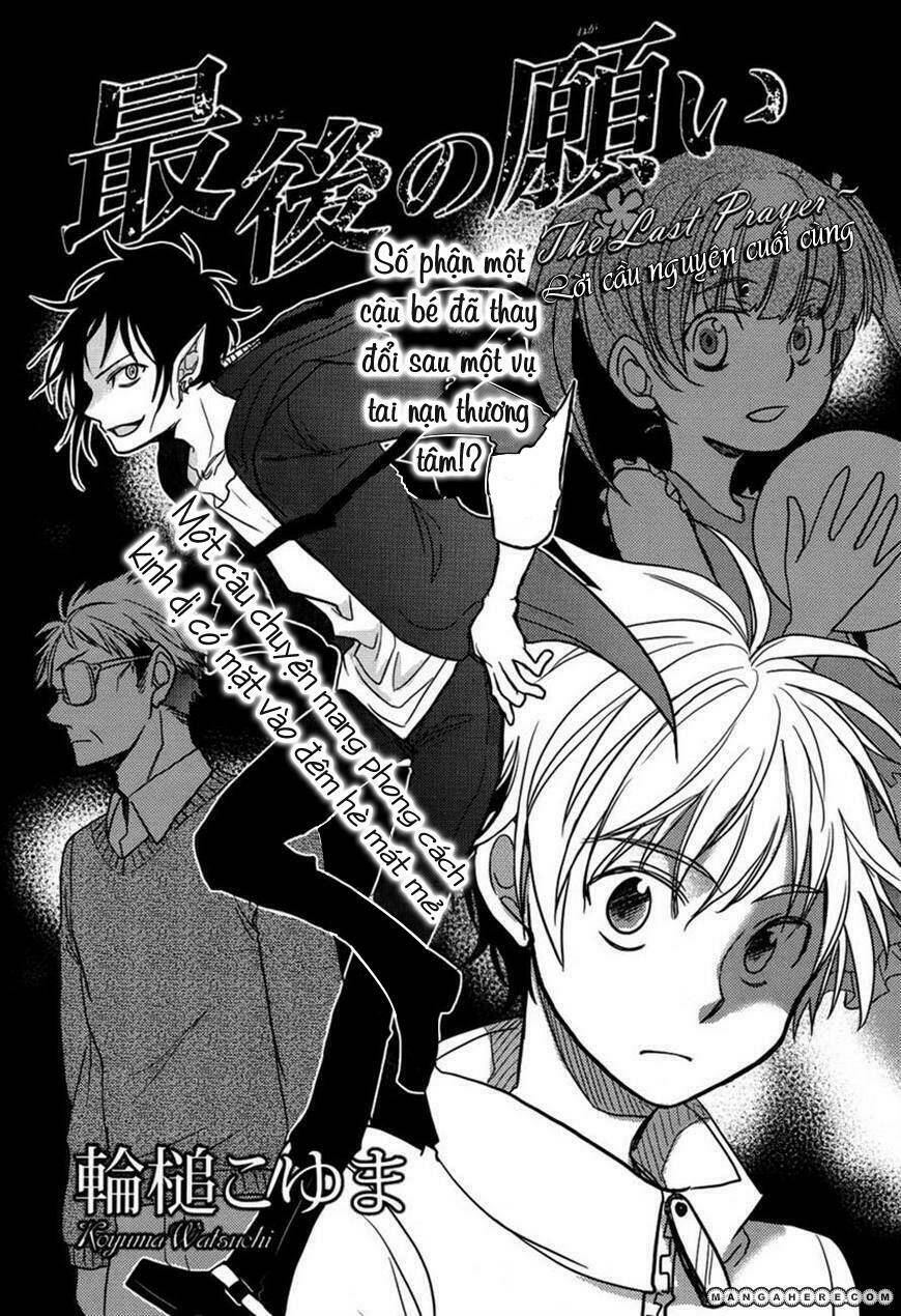 saigo no negai chapter 1 7