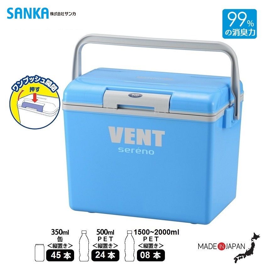 Thùng đựng đá giữ nhiệt đa năng Sanka Vent Sereno VSR-#30 ~ 30.5L - Made in Japan