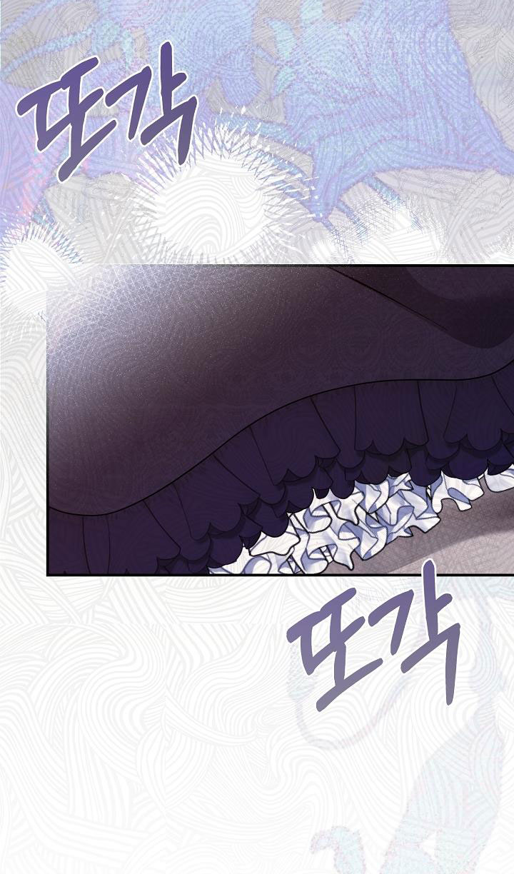 trở thành vợ thái tử quái vật chapter 88.2 24