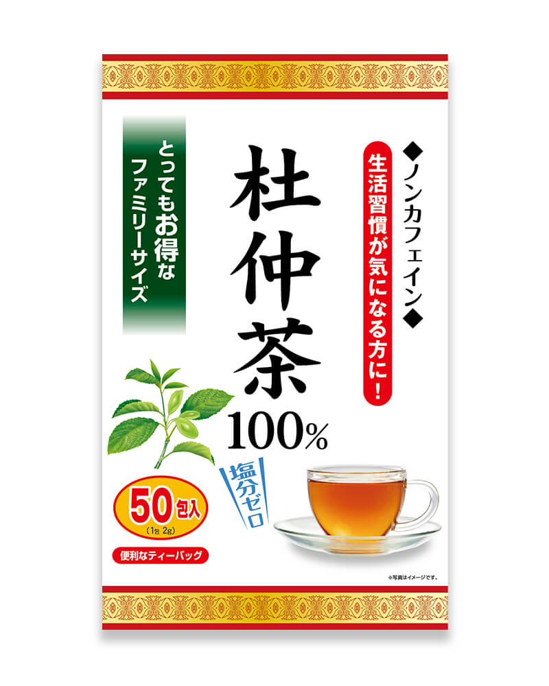Trà Lá Đỗ Trọng Yuwa 100% Lá Đỗ Trọng Giảm Stress, Chống Lão Hóa , Hỗ Trợ Giảm Cân, Tốt Cho Tim Mạch