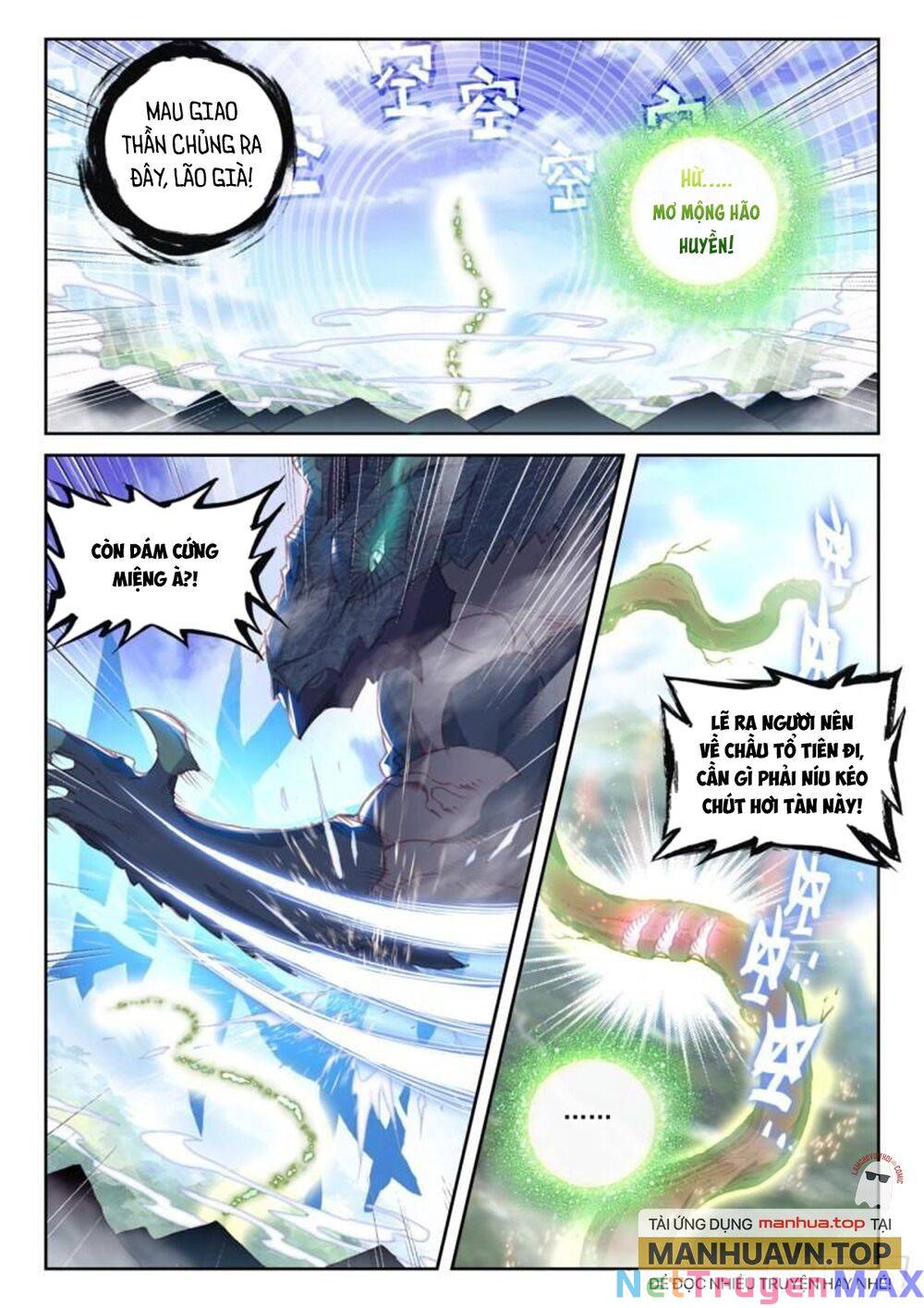 thế giới hoàn mỹ [m] chapter 215 2