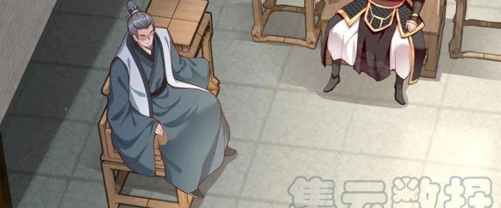 đại tần, ta là con tần thủy hoàng, giết địch thành thần chapter 21 281