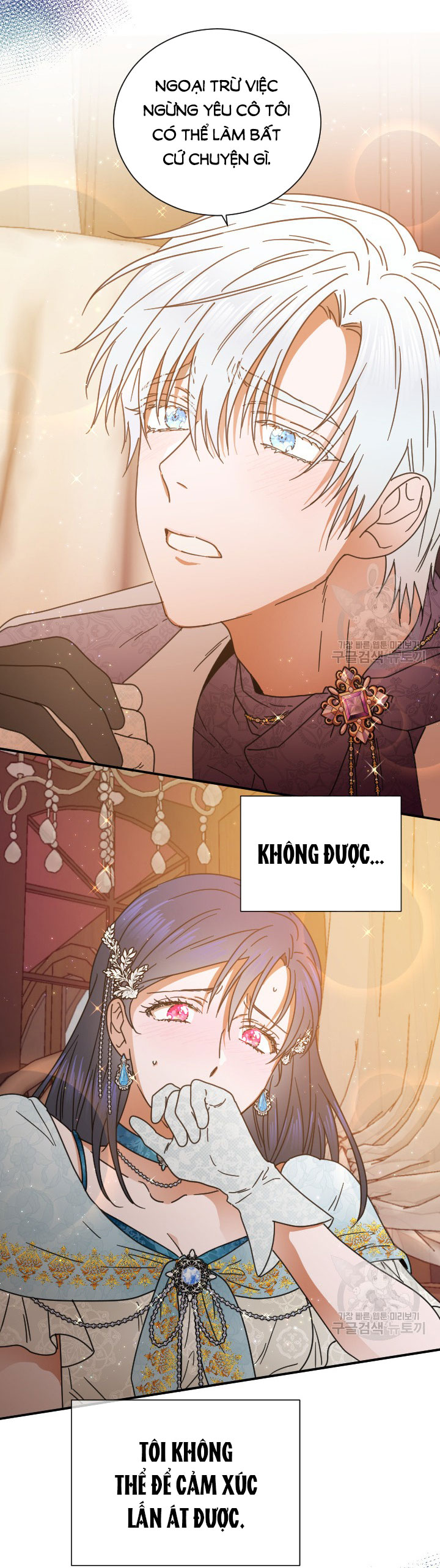 lady baby chapter 196.2 20