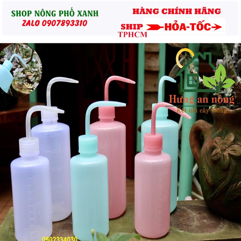 Bình vòi cong 250ml/500ml tưới sen đá xương rồng, cây để bàn văn phòng, bình châm dầu nhớt xe