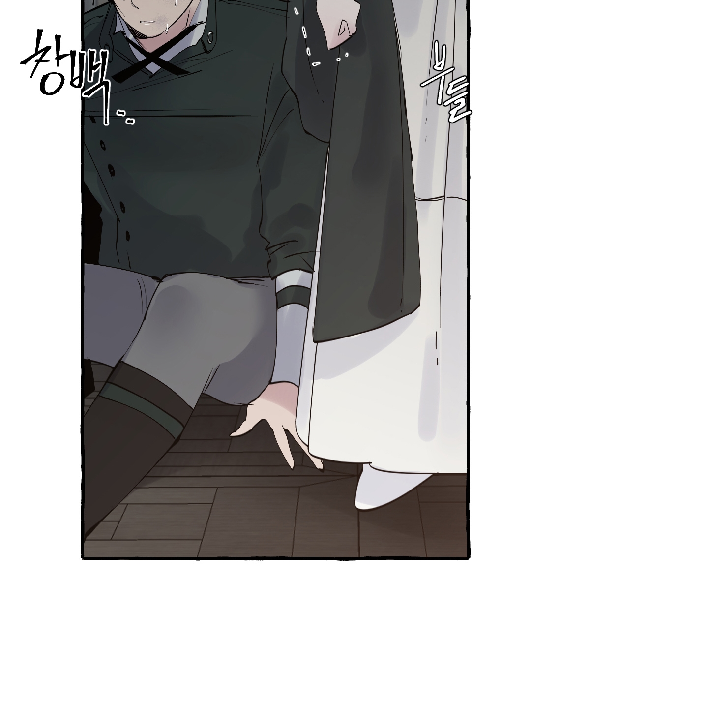 Chó Sống Trong Khu Vườn Của Hoàng Cung chapter 4.2 - Trang 12