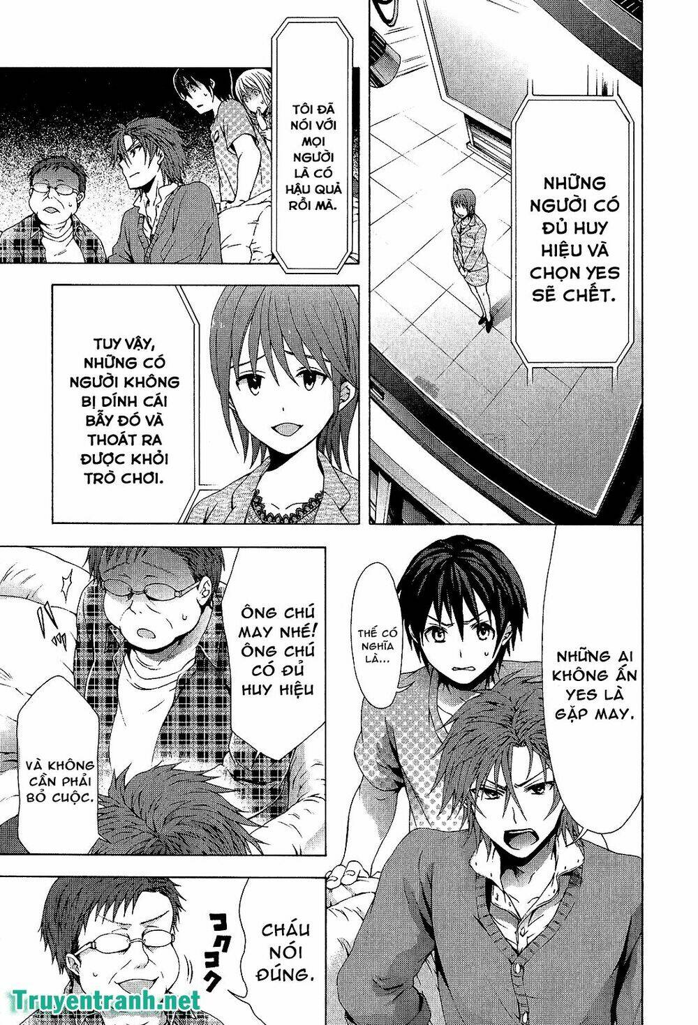 savanna game: the comic manga chapter 28 3