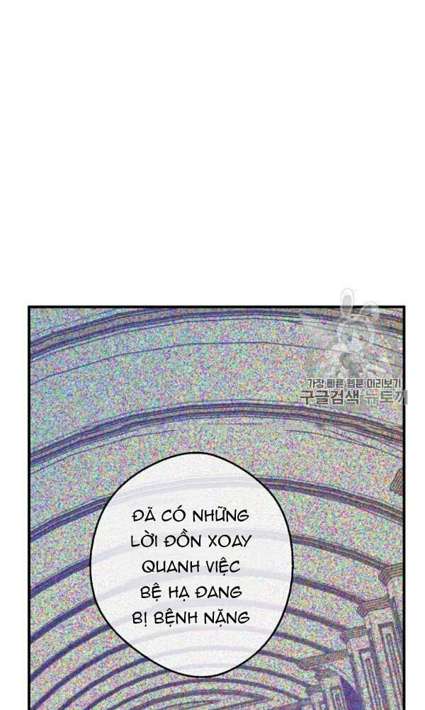 bỗng một ngày nọ tôi trở thành nàng công chúa chapter 85 53