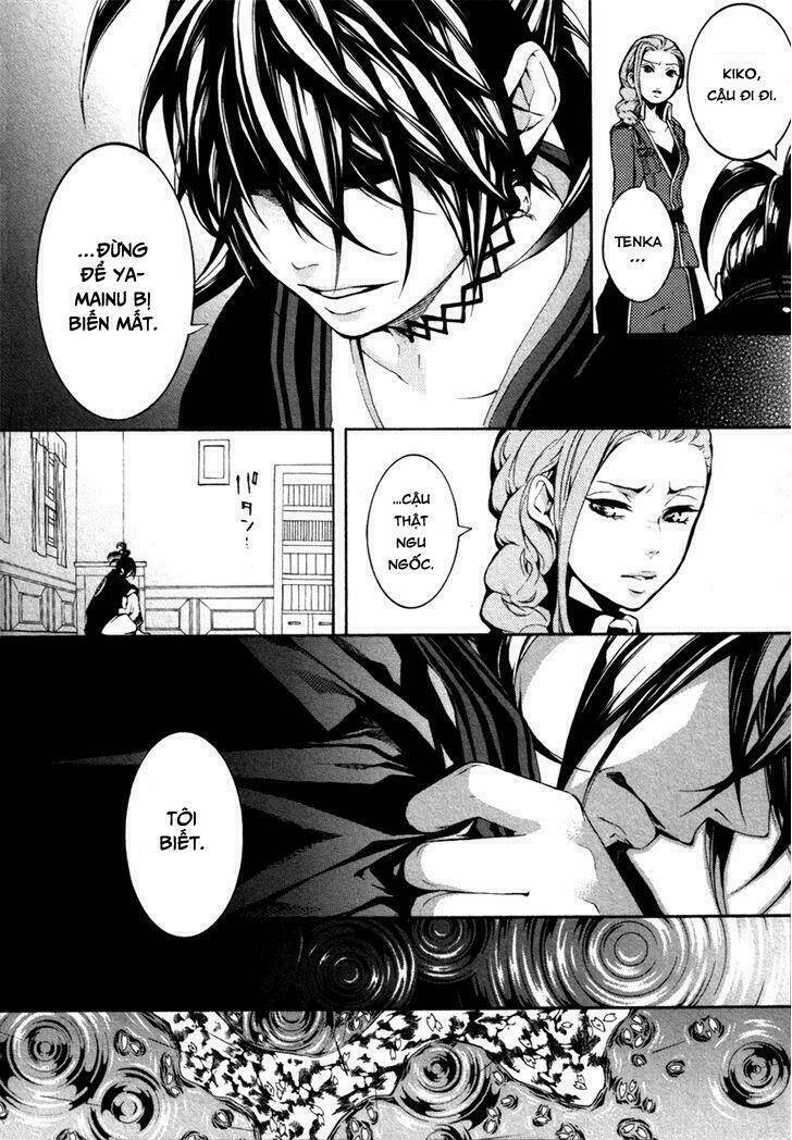 donten ni warau gaiden chapter 2 42