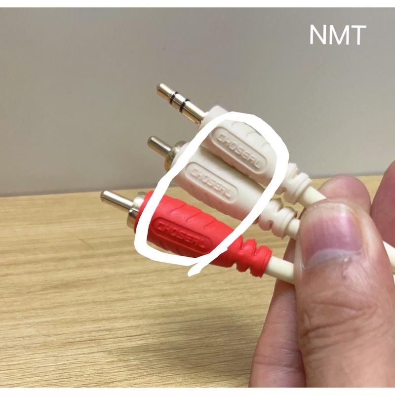 ( 1.8m/3m/5m/10m )Dây cáp âm thanh 3.5 ra 2 AV