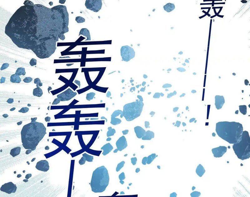 ta tạo ra tổ chức cứu thế chapter 11 16