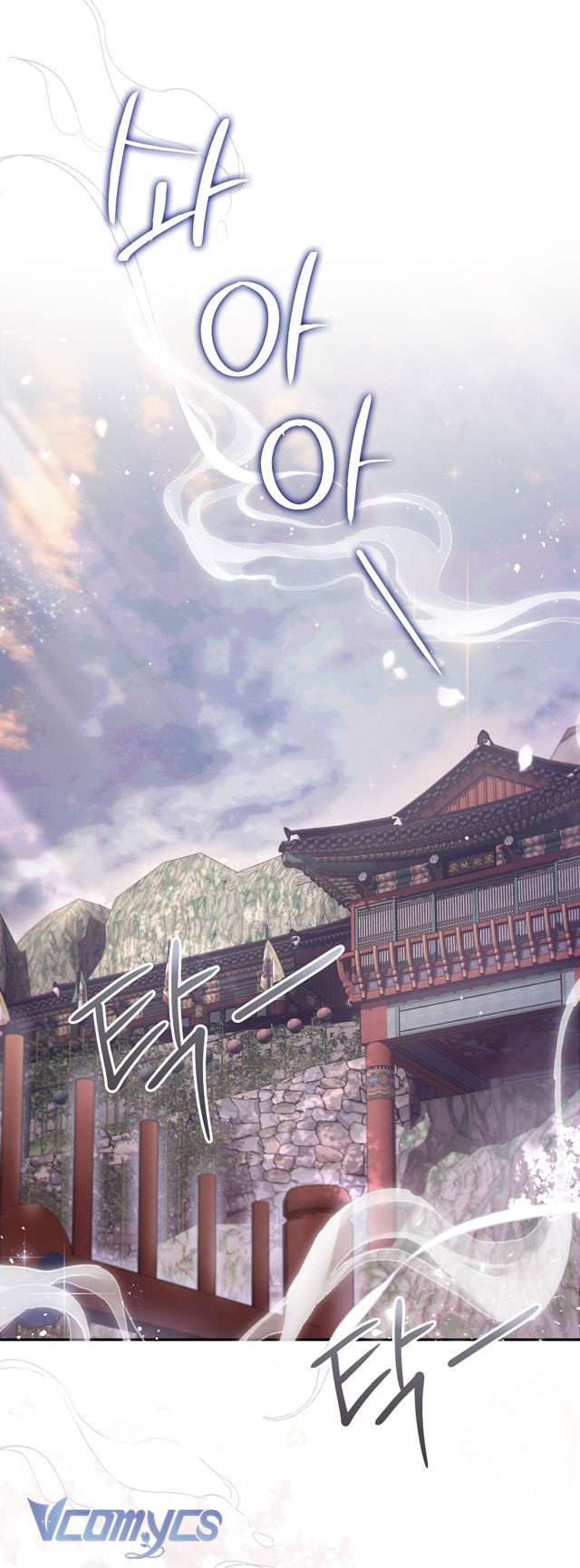 [18+] tiết học bí mật của trung điện chapter 44 12