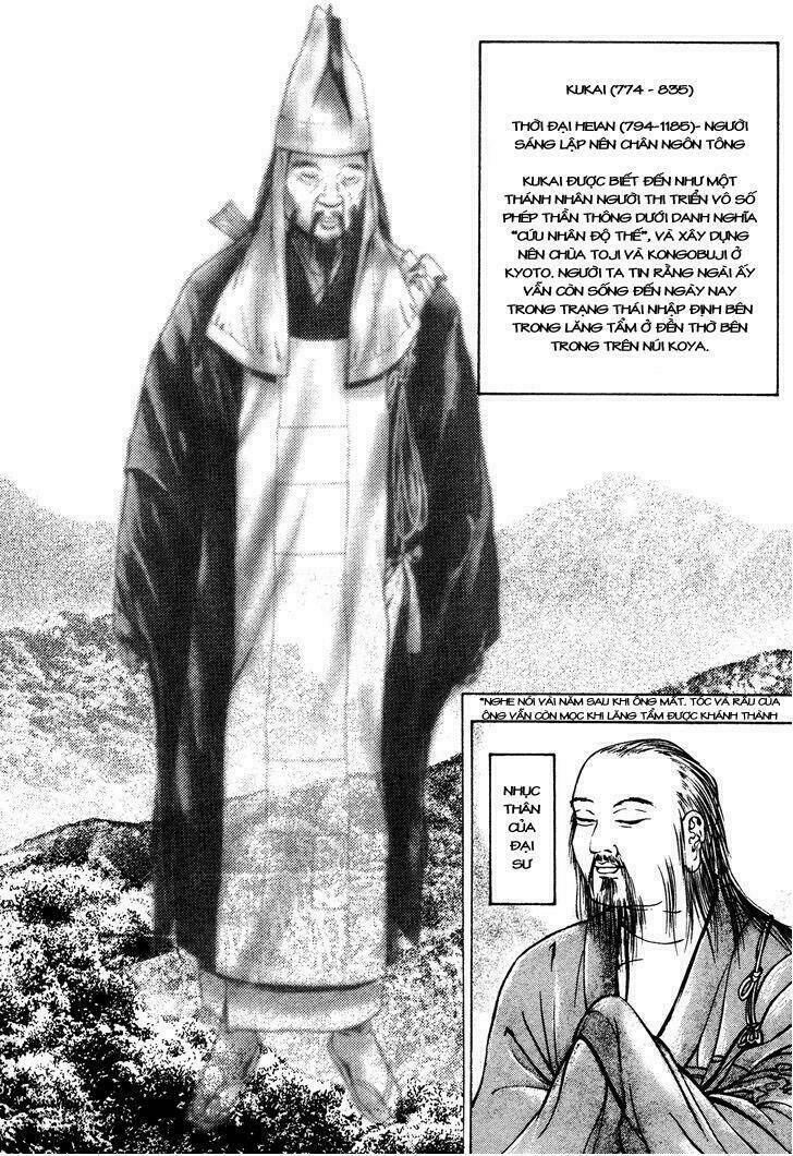 igyoujin oniwakamaru chapter 8 8