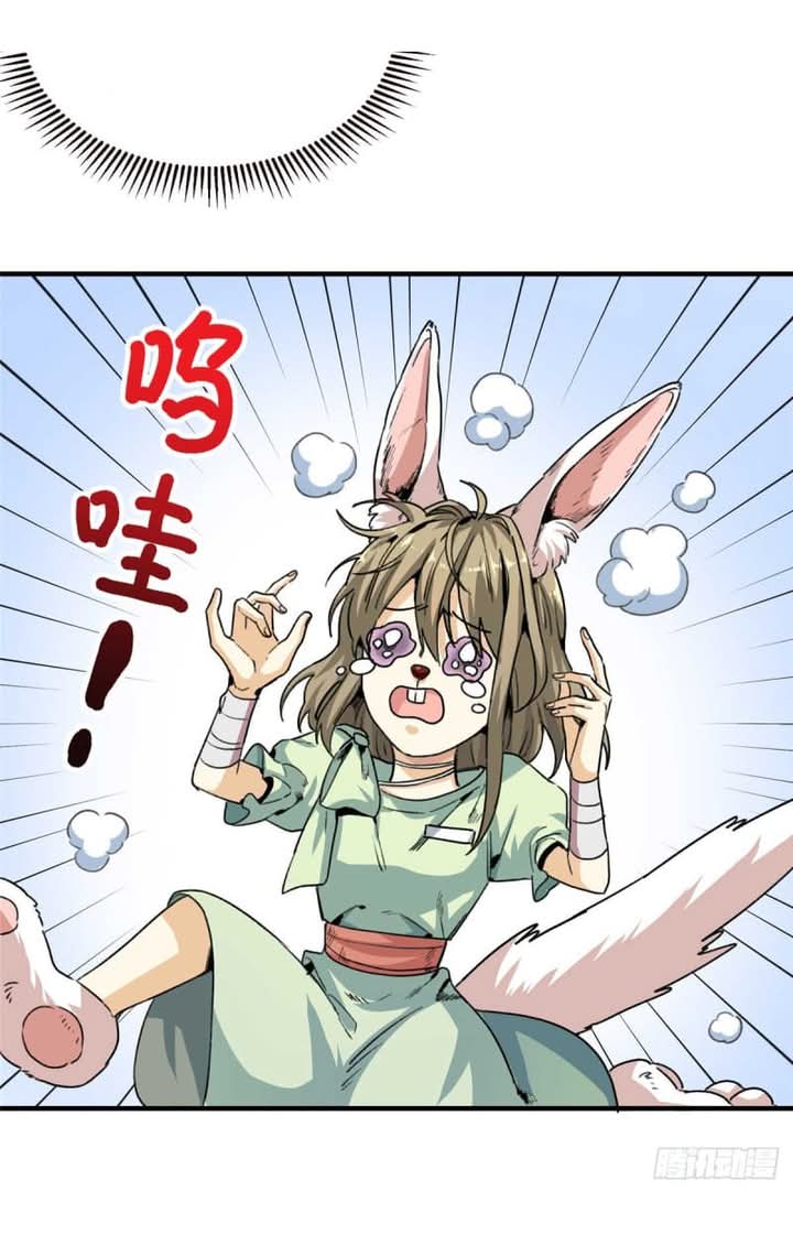 anh đã vượt quá giới hạn rồi, chủ nhân ngu ngốc chapter 2 24