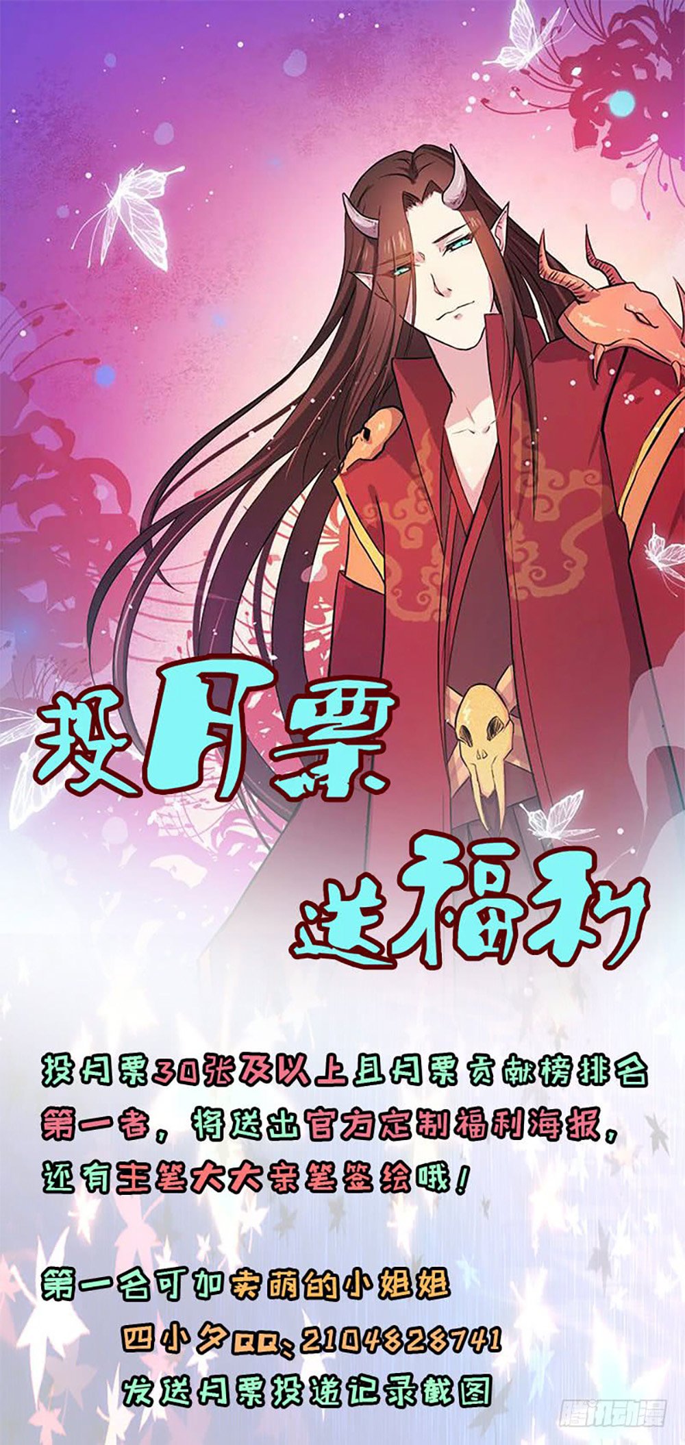 ngạo kiều quỷ vương yêu ta chapter 42 51