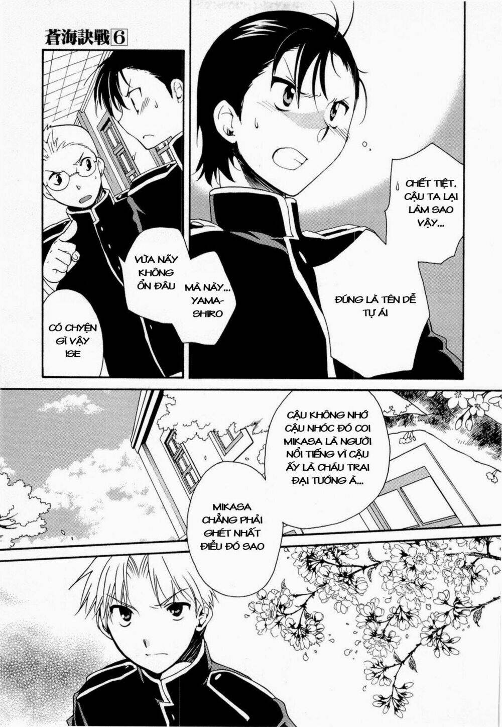 soukai kessen chapter 29 7