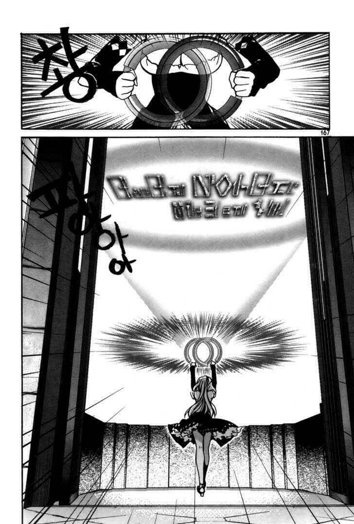 immortal regis chapter 21 20