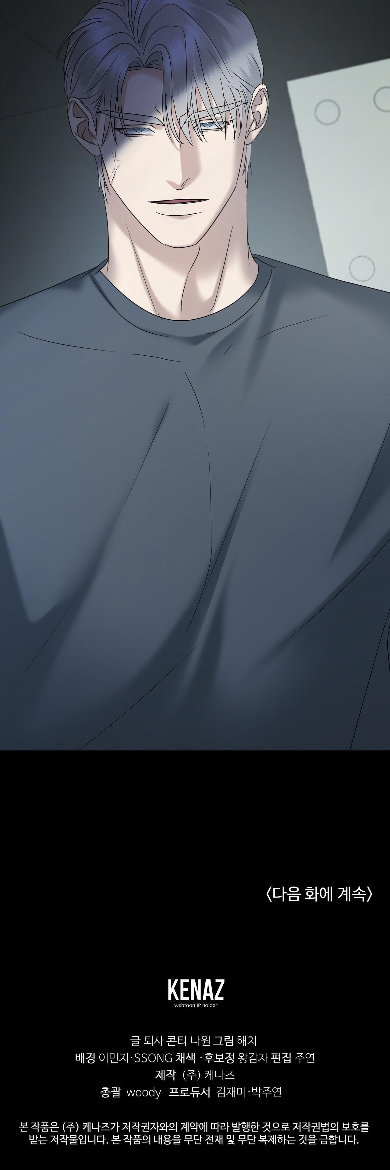 cầu thủ bóng nước chapter 29 41